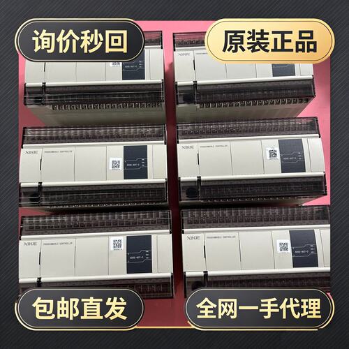 信捷PLC XD5E-60T-C 成色95新!议价