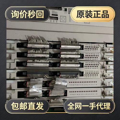 卡件LPU100H+LPD200A+LPD35!议价