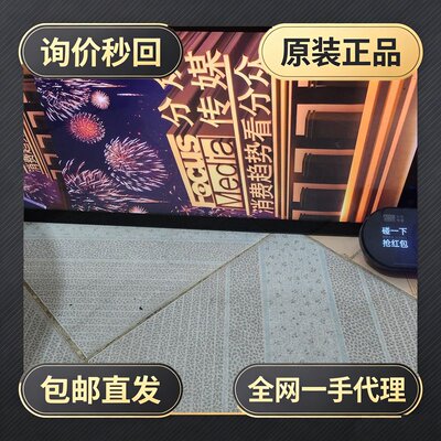 仙视GoodView XV25-AI13-BN 25寸分众数!议价