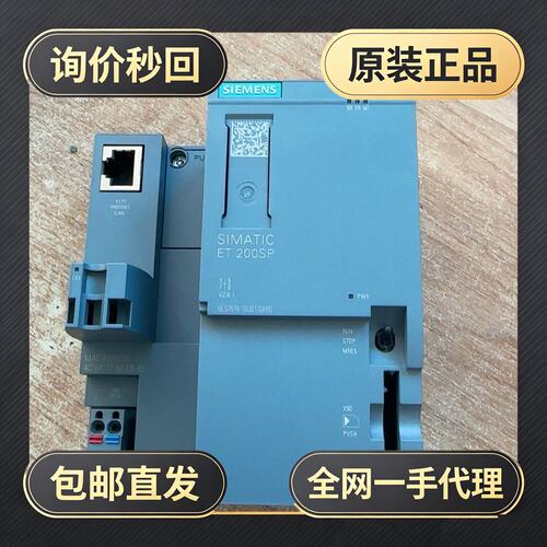 SIMATIC ET 200SP CPU 1510S!议价