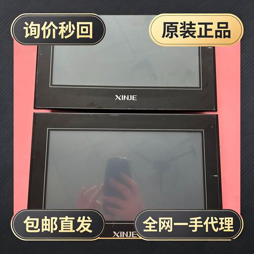 信捷10寸触摸屏，型号TGA63S-MT，!议价
