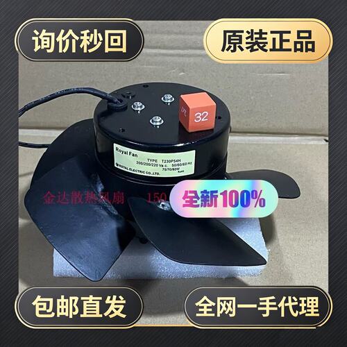 T200P59H-29TP+T200P59-20TP+T230P54H!议价