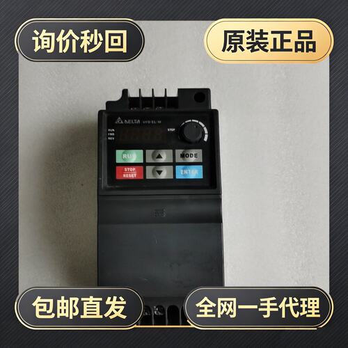台达变频器VFD VFD015EL43W!议价