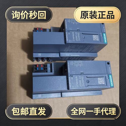 6ES7 155-6AU00-0BN0模块，整!议价