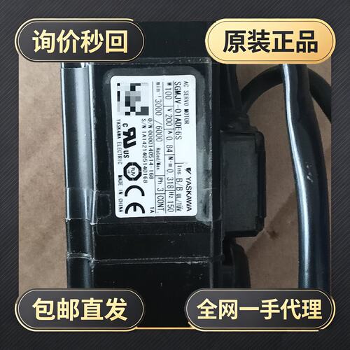 安川伺服电机SGMJV-01ADE6S，100W，三相200!议价