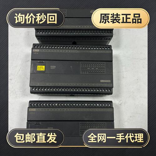 永宏PLC B1z-40MT25-D24，24V供电，5!议价