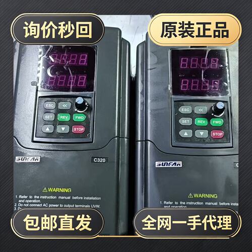 变频器C320-4T0055G/0075P!议价