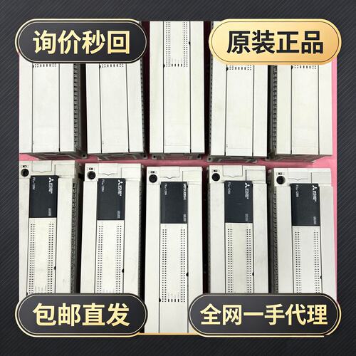 PLC FX3U-128MT/ES-A，品，成色还可!议价