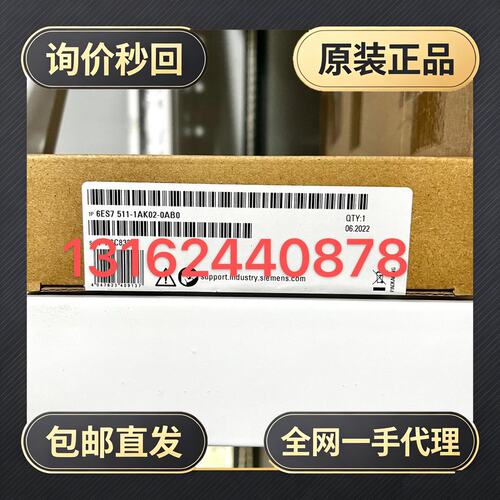 6ES7511-1AK02-0AB0，S7-1500CPU模!议价
