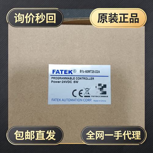 FATEK永宏PLC模块PAF842C!议价