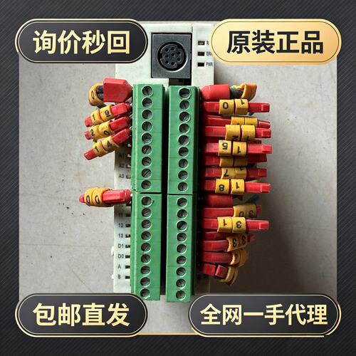 PLC模块FX2NC!议价