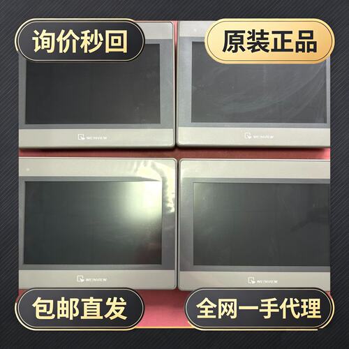 10寸触摸屏 MT8101iE 保护膜已更换!议价