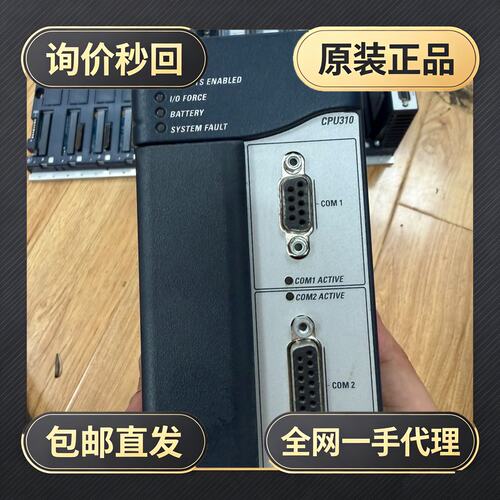 IC695CPU310 IC695CPU310-GVGE!议价