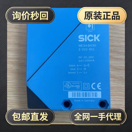 传感器WE34!议价