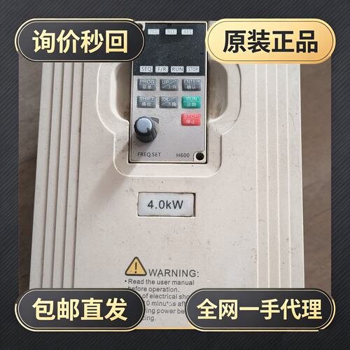 海仕达变频器 HSD6000B04ROG-3B 4.0KW!议价