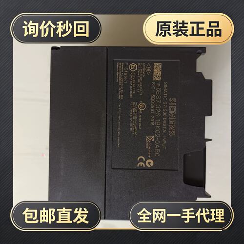 PLC模块6ES7-326-1BK02-0AB0!议价