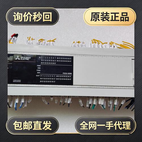 PLC FX5U-80MT/ES+FX5-16ET!议价