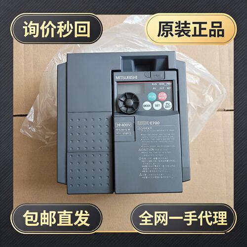 变频器FR-E740-0!议价