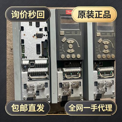 丹佛斯变频器fc-302p2k2t5e20h2!议价
