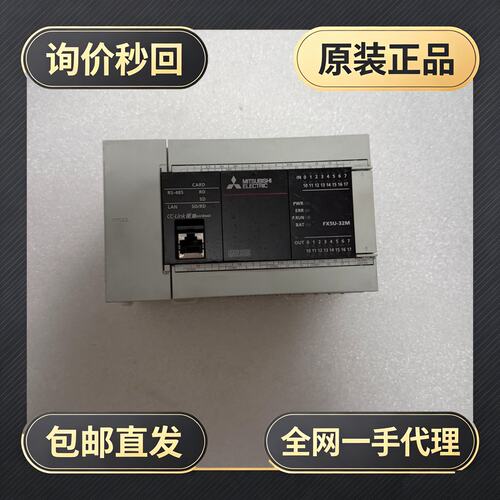 模块FX5U-32MT/ES!议价