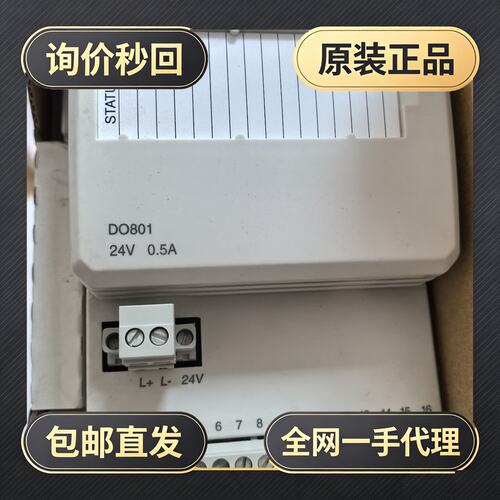 模块DO801!议价