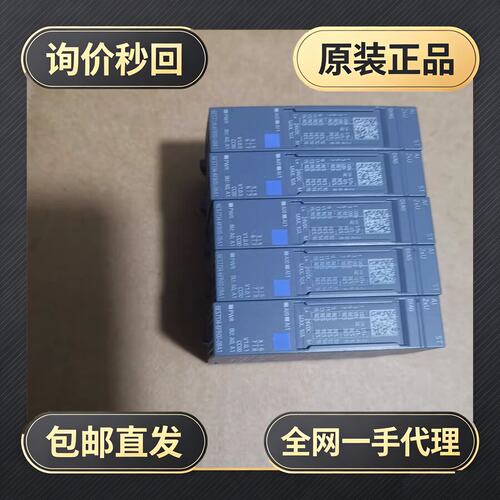 6ES7 134-6FB00-0BA1模块，整!议价