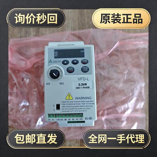 台达VFD变频器VFD002L21A!议价