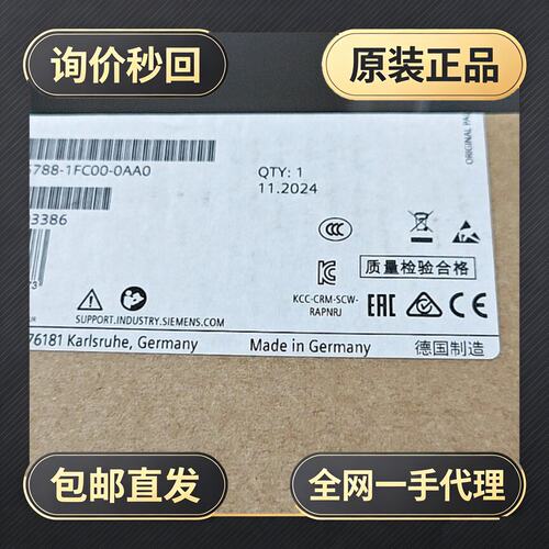 工业交换机6GK5788-1FC00-0AA0!议价