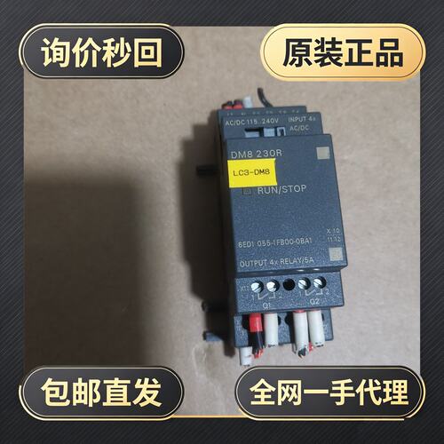 6ED1 1055-1FB00-0BA1模块，!议价