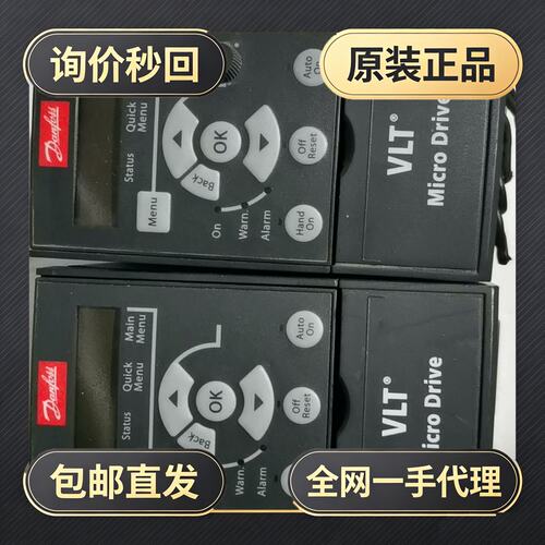 danfoss驱动器FC-051PK75TS2E20H3XXCXXXSXXX0+MN-41!议价