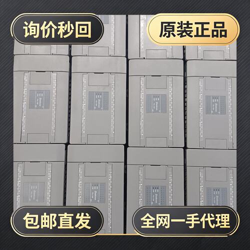 Samkoon 显控PLC FGs-32MT-AC!议价