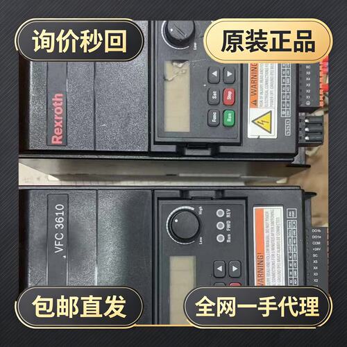 Rexroth变频器VFC3610-2K20-3P4!议价