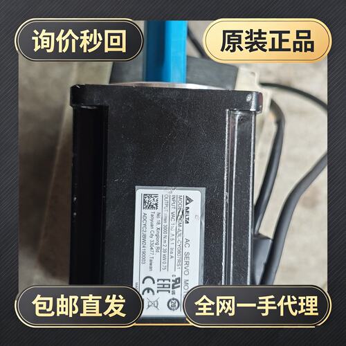 台达伺服电机ECM-A3L-CY0807RS1 实物图!议价