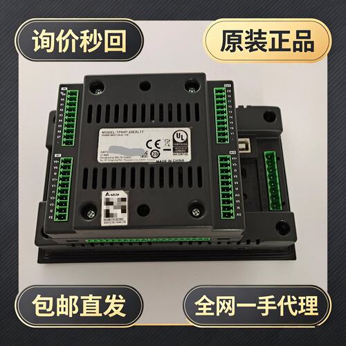 台达触摸屏TP04P-20EXL1T!议价