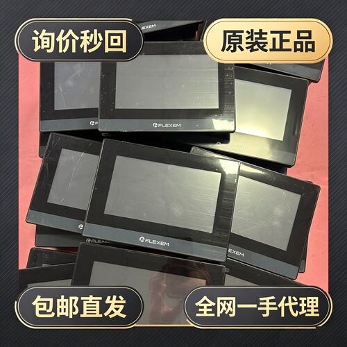 繁易触摸屏 FE6070C，7寸屏，DC24V供电。!议价