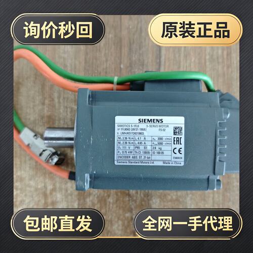 伺服电机1FL6042-2AF21-1MA1!议价
