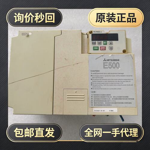 变频器FR-E5-5+5K-CHT+E500系列!议价