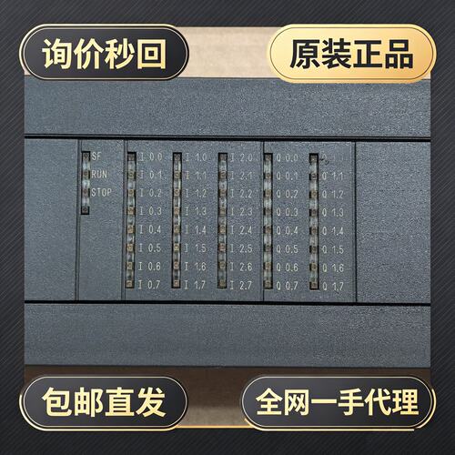 PLC S7-200/CPU+216-2/216-2BD00-0XB!议价