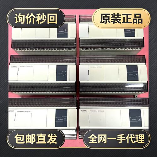 信捷PLC XD3-60RT-E，品，成色九成新，!议价