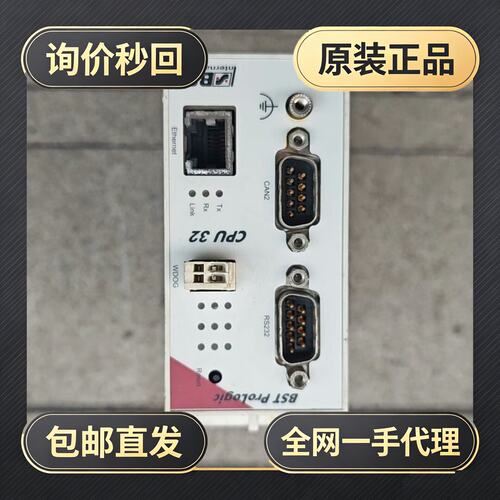 德国BST ProLogic CPU32 控制器!议价