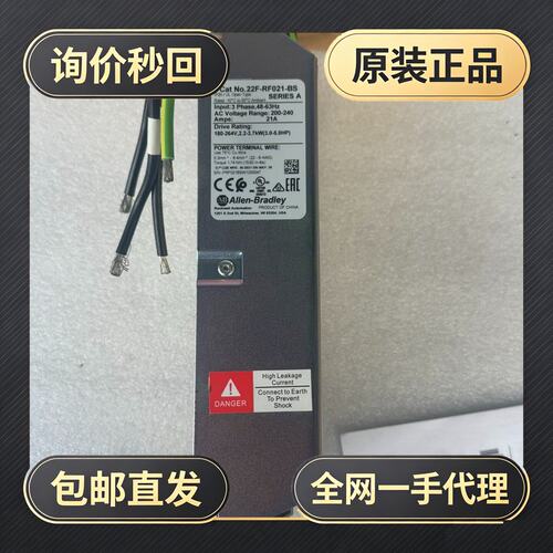 变频器22F-RF021-BS!议价