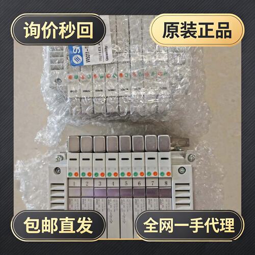 电磁阀VV5Q11-08-XA00786+EX1!议价