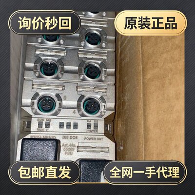 MURR 模块 55269/55528!议价