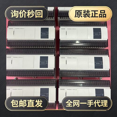 信捷PLC XD5-60T6-E，品，成色几乎，外观!议价