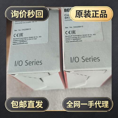 BECKHOFF模块BK7200!议价