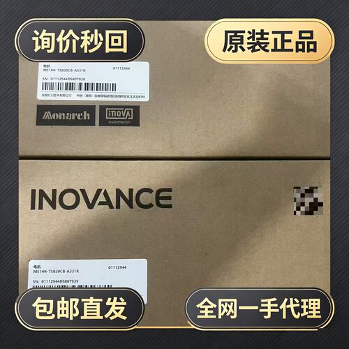 汇川INOVANCE伺服电机MS1H4-75B30/MS1H4-10B30CB-A334R!议价