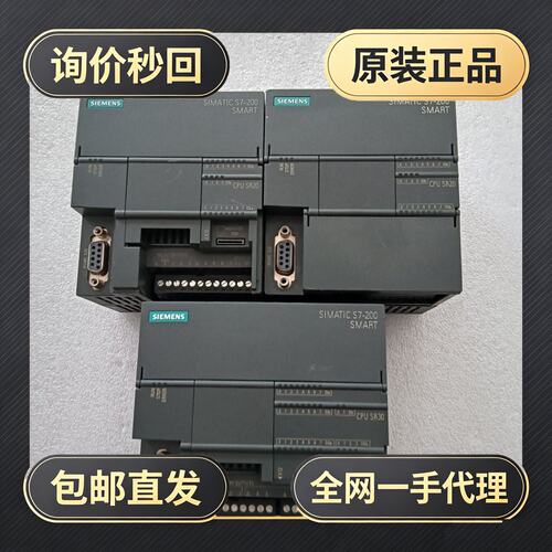 288-1SR20-0AA1，288-1SR30-0AA1原!议价