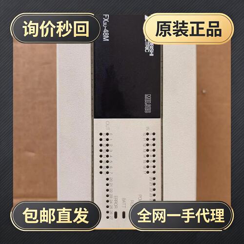 PLC FX3U-48MR/ES-A!议价