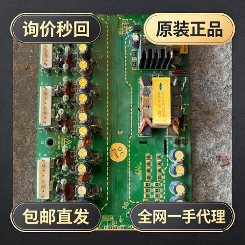 CHV1-110GT1/W4.01板，。成色，!议价