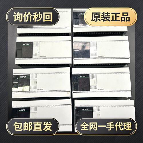 禾川PLC HCA2P-36X24YT-A，品，!议价
